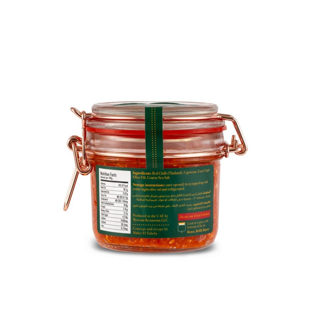 Fermented Chilli Paste (200g) - Tabchili
