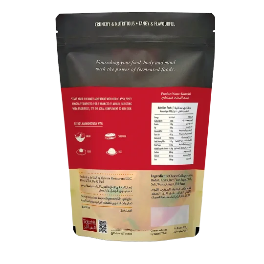 Kimchi Mild Spice (500g)