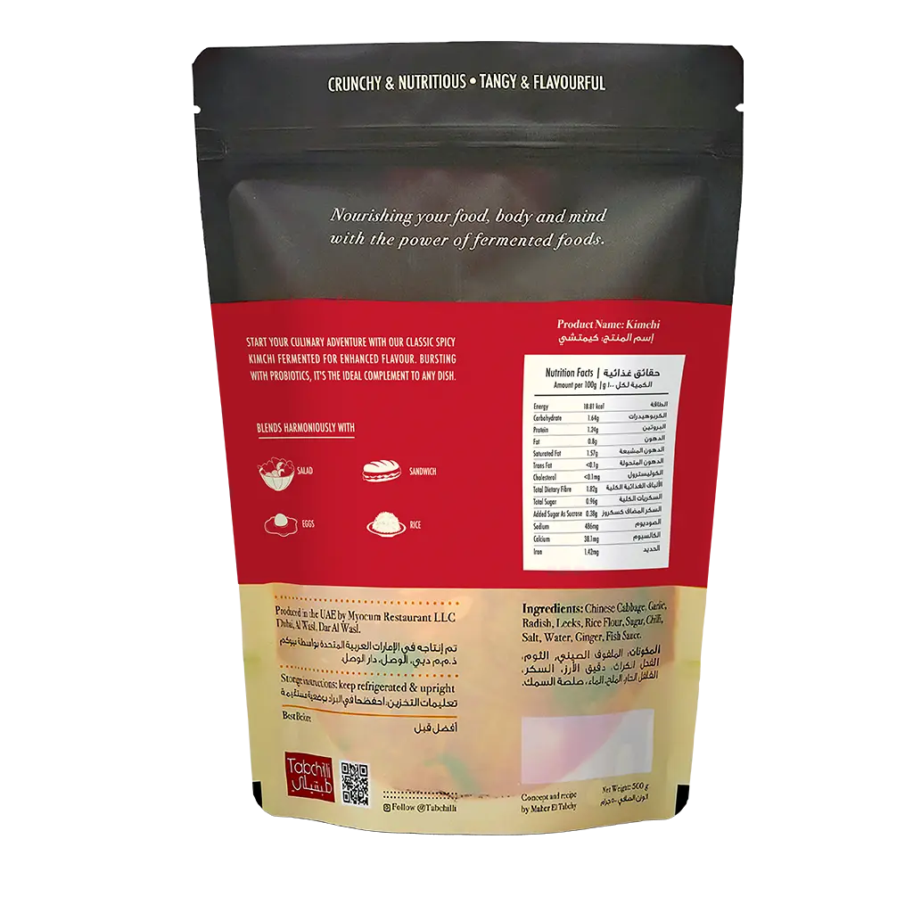 Kimchi Mild Spice (500g)