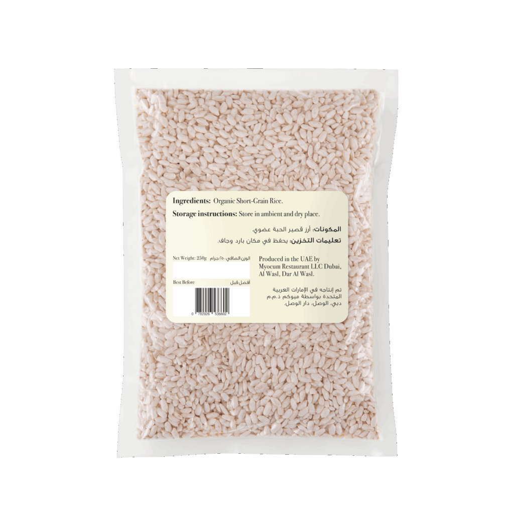 Koji Rice (350g) - Tabchilli