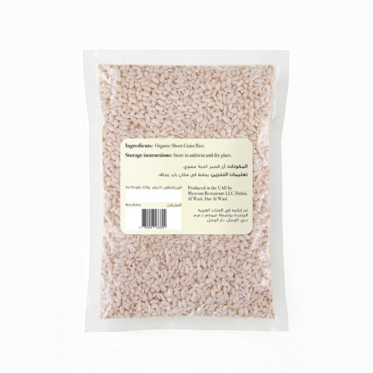 Koji Rice (350g) - Tabchilli