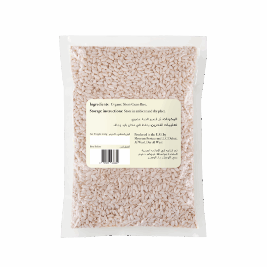 Koji Rice (350g) - Tabchilli