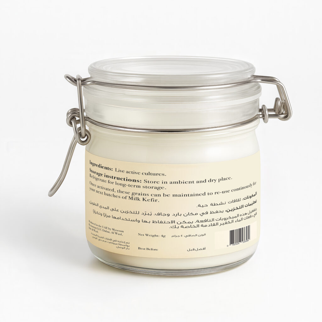 Milk Kefir Grains (4g)