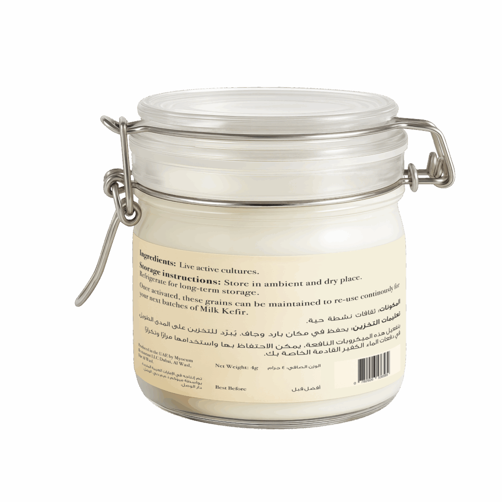 Milk Kefir Grains (4g)