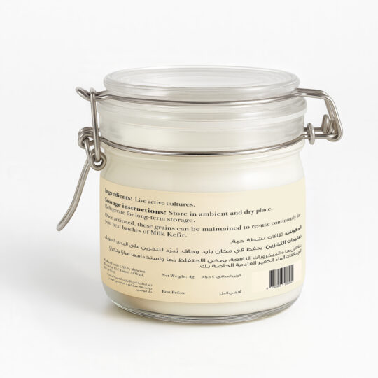 Milk Kefir Grains (4g)