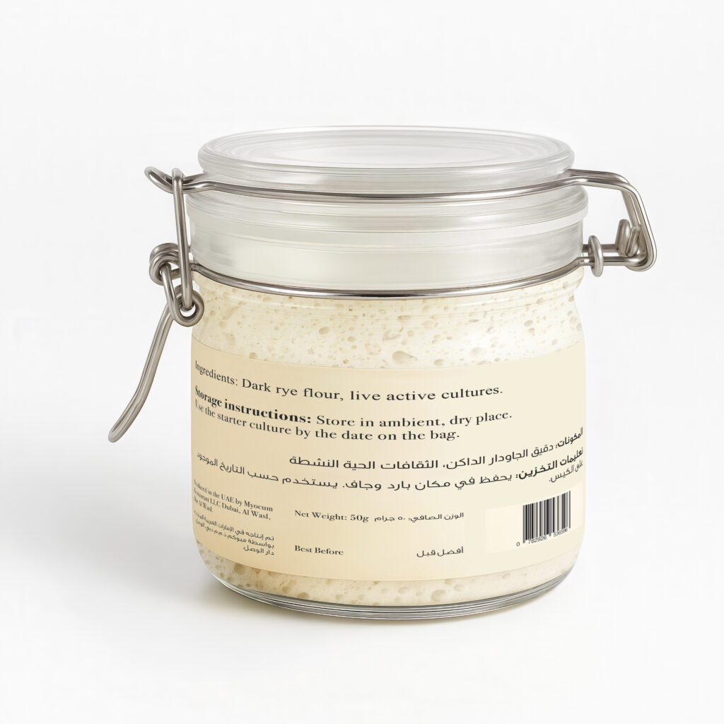 Sourdough Starter (50g)