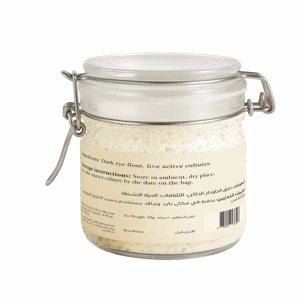 Sourdough Starter (50g)
