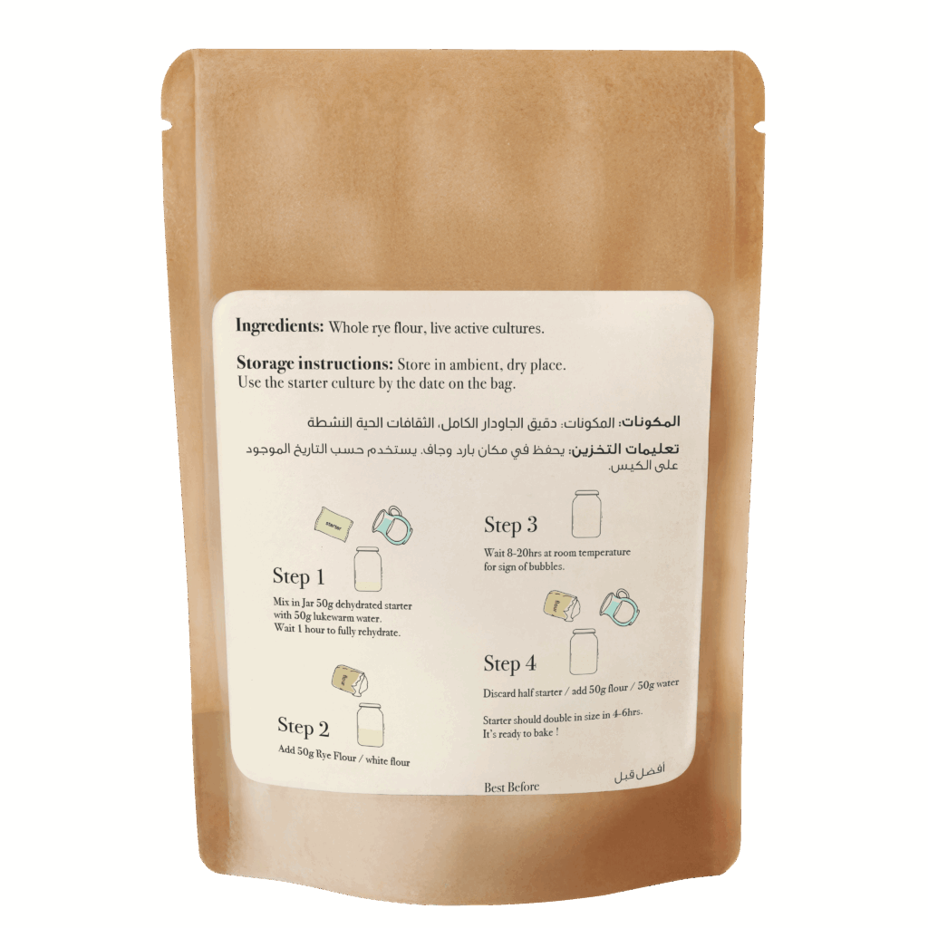 Dehydrated Sourdough Starter (50g) - Tabchilli