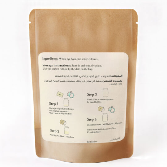 Dehydrated Sourdough Starter (50g) - Tabchilli