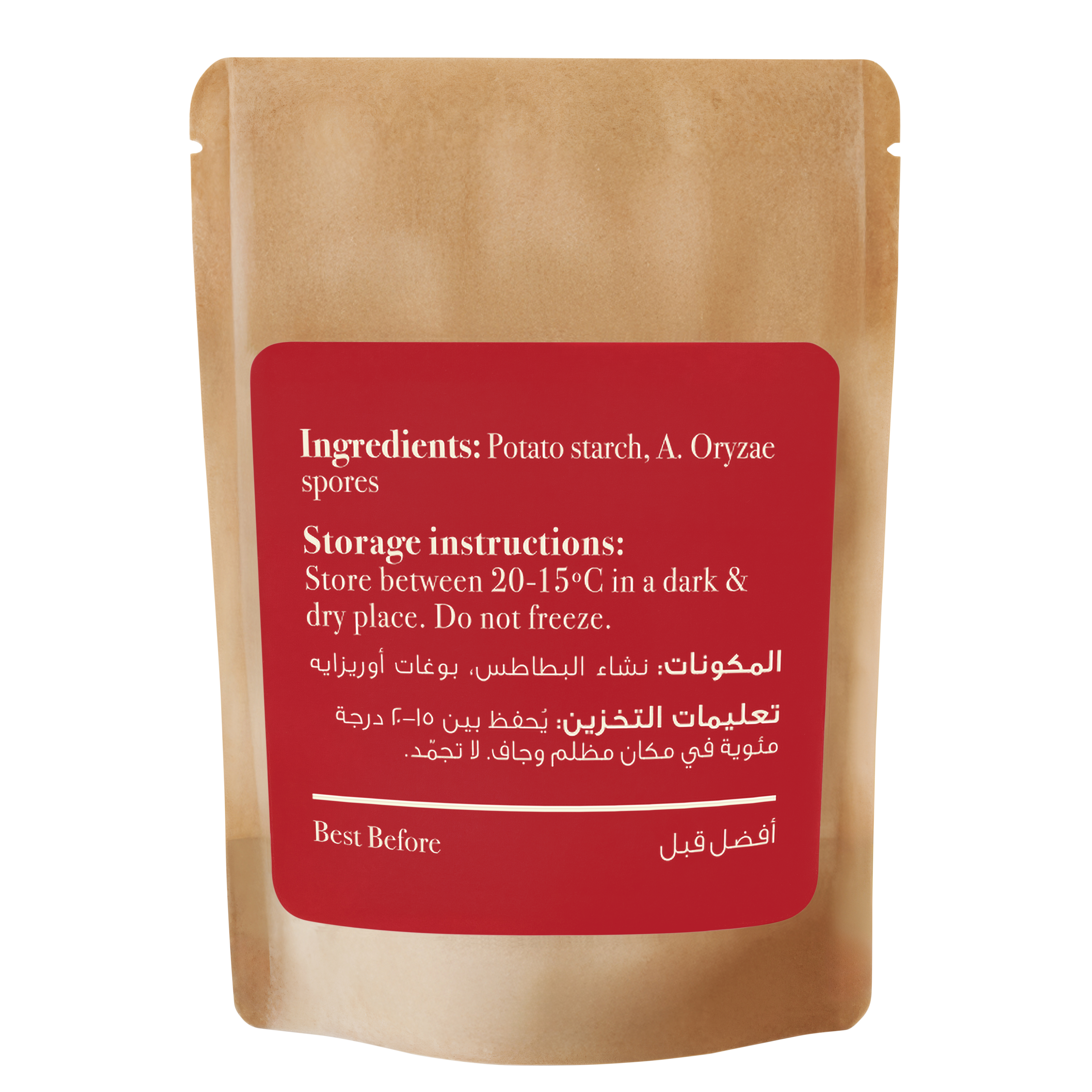 Soy Sauce Koji Spores 1.05g Tabchilli