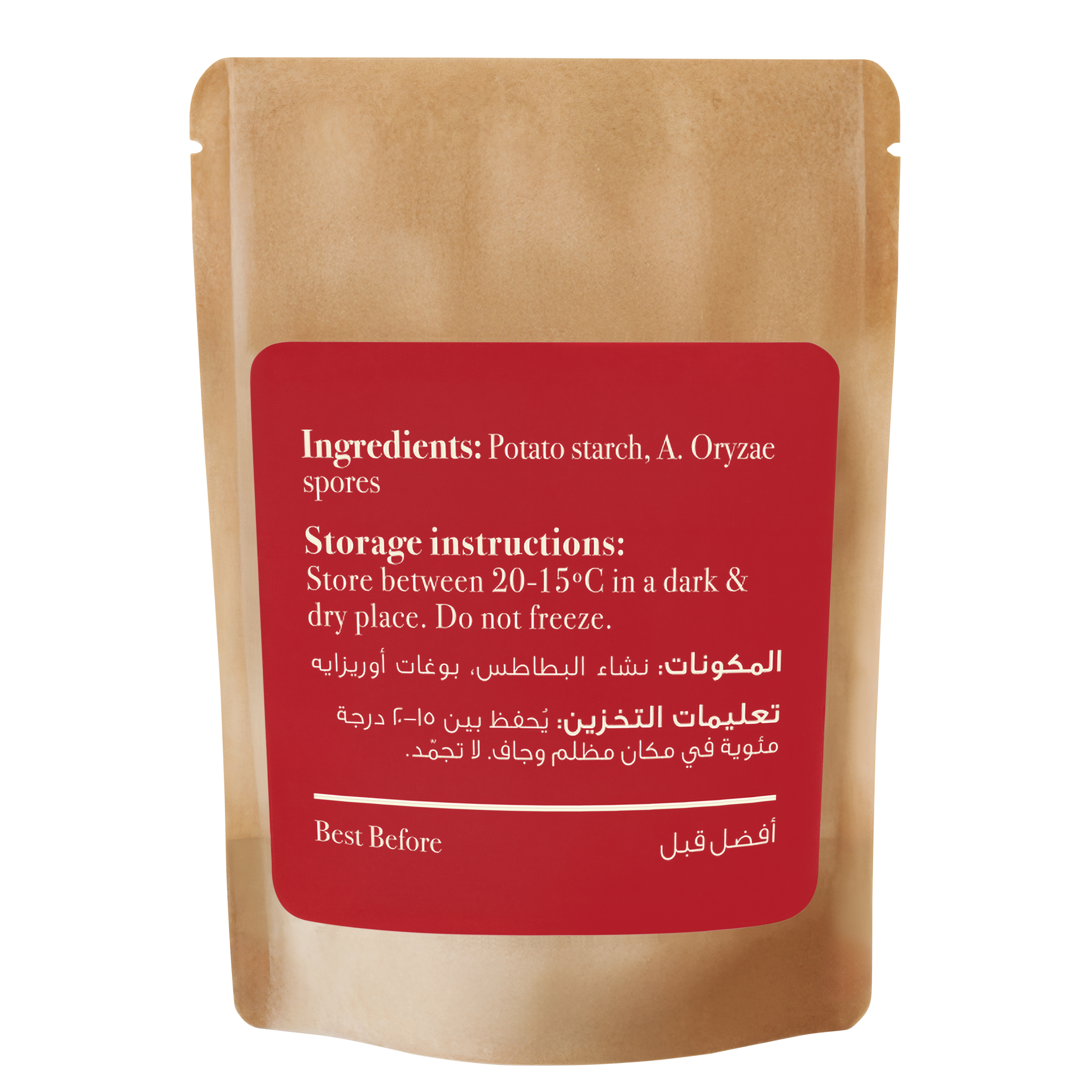 Koji Spores 1.05g White | Tabchilli Fermentation